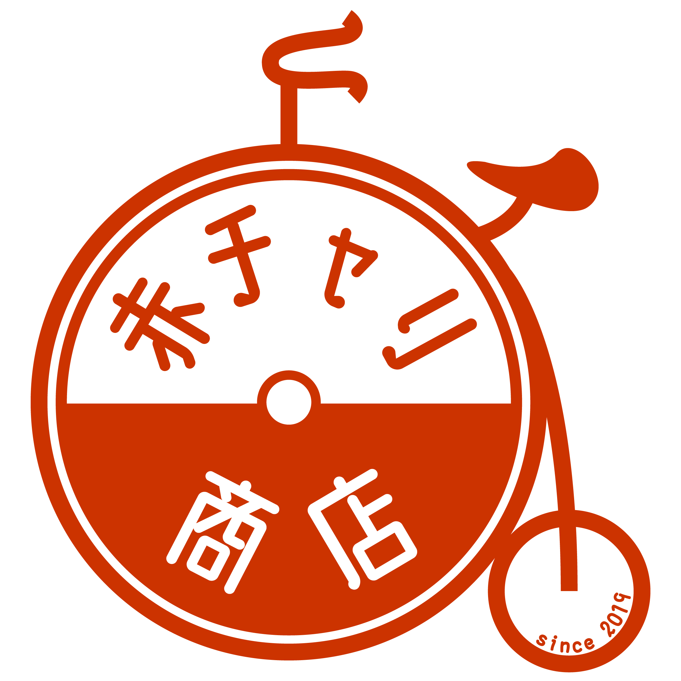 赤チャリ商店