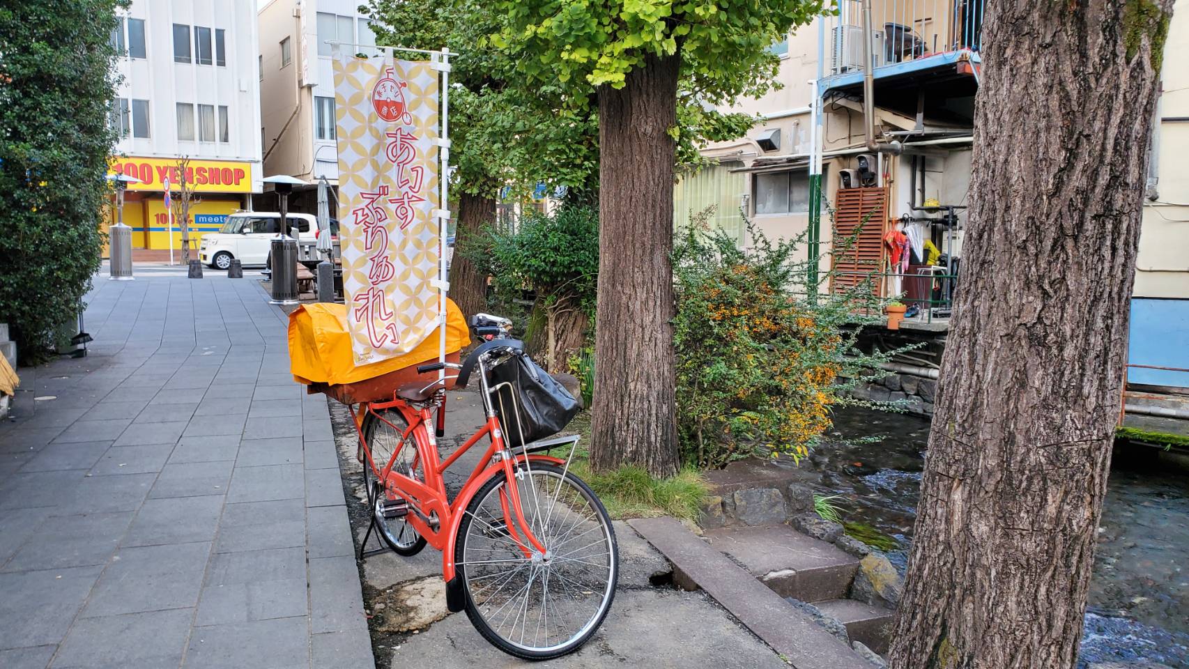 創業当時の写真2